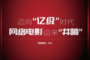 6996电视影片免费人数2024年：平台增长趋势与用户行为分析