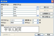 办公软件学习攻略-高效掌握实用技能