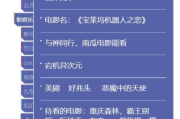计算机软件专业，开启数字化未来的钥匙-专业学习与职业发展指南