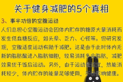 我的漂亮的瘦子5,健康瘦身之道-实现美丽与活力的秘密
