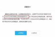 电子邮箱登录入口查找与使用指南