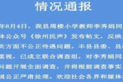 揭秘铁石心肠-情感冷漠背后的真相与应对策略
