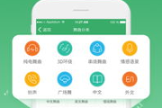 y2002电音在线听-高品质电子音乐平台体验与优化