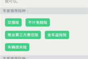全国违章查询入口及使用方法解析-快速处理违章指南