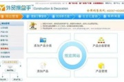 提高网站点击率,有效策略与技巧解析