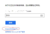 QQ号注册教程,免费创建QQ账号-QQ号码申请流程解析