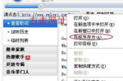 MP3歌曲免费下载网址推荐与版权合规解析