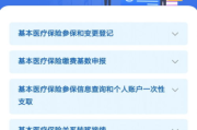 正方云app下载与使用指南-一步到位享受便捷服务