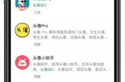制作链接的小程序,提升效率与便捷性-使用指南与技巧解析