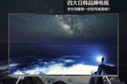 2024年手机电视新版本，创新技术引领行业革新-功能解析与使用指南