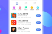 vivo软件,提升手机使用体验-功能解析与优化指南