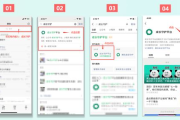 百度网盘账号登录步骤详解与问题解决