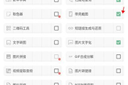 电话软件选择与优化使用-提升沟通效率的解决方案解析