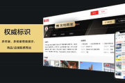 免费采购信息发布平台，高效获取商机-资源整合指南