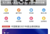 如何查询自己名下证券账户,步骤详解与注意事项