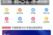 如何查询自己名下证券账户,步骤详解与注意事项