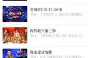 八戒八戒www在线电影网, 电影爱好者的天堂-功能与体验解析