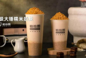 麦吉瘦身咖啡官方网站,全面解析瘦身新选择-麦吉瘦身咖啡详细介绍