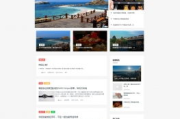 成都私人网站建设,专业定制与优化策略-解决方案解析