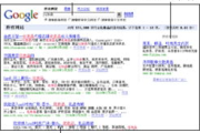 谷歌下载官网，安全软件下载指南-官方网站使用详解