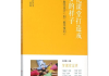 在线教育，学习平台与教育资源-在线课程解决方案解析