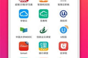 芭乐视App下载旧版本大全-旧版本兼容性与下载指南