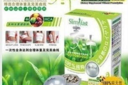 瘦身丸子减肥胶囊,健康瘦身新选择-效果与使用方法解析
