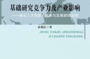关键词研究策略与实践-提升网站SEO排名