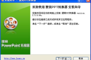 图片转换文字软件，高效转换无需手动输入-全面解析与应用技巧