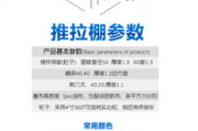 地推拉新App推广平台策略与实践分析