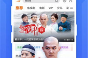最新电影免费高清完整版在线观看指南-合法观影途径解析