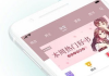永久免费的看书神器app,满足您的阅读需求-特点与选择指南