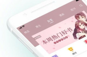 永久免费的看书神器app,满足您的阅读需求-特点与选择指南