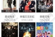 秋霞土鳖电影网,在线电影观看新选择-深入解析