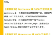 速度与激情HR成效解析-提升企业竞争力新策略