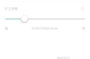 imToken提币操作全攻略：手续费、到账时间与安全指南