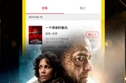 飘花电影网,高清电影资源聚合-观影体验优化解析