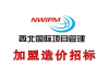 百度上海分公司，本地化服务与优化策略解析
