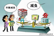 家教保姆，全面解决方案-家庭和谐与孩子成长的双重保障