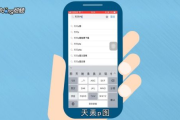 高效瘦身软件推荐与使用指南-助您健康减肥