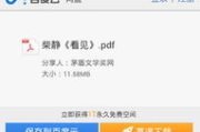 电影网盘资源,获取与使用指南