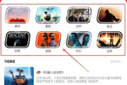 88电影网：在线观影新选择