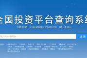 斗罗大陆最新免费完整观看-合法途径与指南