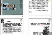 新奇网站6090,创新内容与用户体验的完美结合