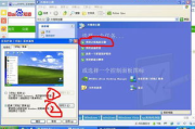 Windows操作系统下载安装指南-详细步骤与技巧解析