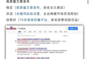 太原关键词优化报价,市场趋势与性价比分析-专业解决方案解析