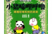 男女之间的唏哩哔哩电视剧：情感纠葛与成长蜕变