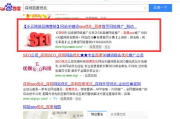 东莞网络优化公司,提升网站排名的可靠选择-服务内容与选择指南
