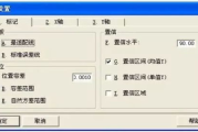 SPC软件，提升质量管理效率-企业优化生产流程解析
