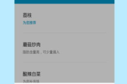 视频瘦身修图App,轻松管理媒体文件-高效优化存储空间